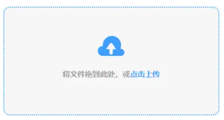 365在线体育使用讲解 - 添加文件